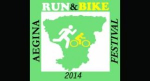 To 1ο Aegina Run & Bike Festival