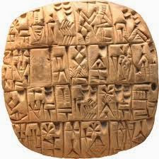  Οι πήλινες πινακίδες της... Σουμερίας (The Sumerian clay tablets)