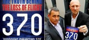 Νέα θεωρία για το εξαφανισμένο Boeing 777 που σοκάρει