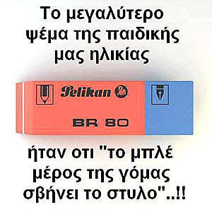 Δεκαετία του ’80: Οι παιδικές μας αναμνήσεις σε 15 φωτογραφίες! 