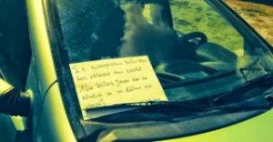  Μια απίστευτη «κλήση» σε παράνομο παρκαρισμένο αυτοκίνητο της Θεσσαλονίκης! 