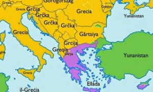 ΔΕΙΤΕ: Πώς αποκαλούν την Ελλάδα στις χώρες του εξωτερικού