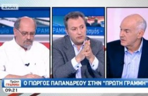 Παπανδρέου: Το 2011 ανατράπηκα - Με έριξε ο Βενιζέλος