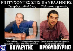 Ο ΑΛΕΞΗΣ ΕΙΠΕ ΤΗΝ Μ@Λ@ΚΙΑ ΤΟΥ ΑΙΩΝΑ !!! ΒΙΝΤΕΟ ΓΙΑ ΠΟΛΛΑ ΓΕΛΙΑ