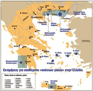 Κρυμμένος θησαυρός 40 δισ. ευρώ στα έγκατα της ελληνικής γης