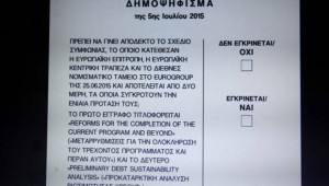 Δείτε την φωτογραφία με τις γιαγιάδες που σαρώνει στα social media