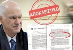 ΑΠΟΚΑΛΥΨΗ ΣΟΚ!! Ιδού η απόδειξη ότι ο Γιώργος Παπανδρέου το 2010 αρνήθηκε σωτήριο «κούρεμα» του χρέους [photos]