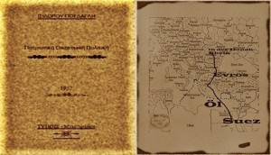 ΑΠΙΣΤΕΥΤΟ: Βιβλίο από το 1952 περιγράφει τι θα συμβεί στη σημερινή Ελλάδα! ΔΕΙΤΕ πόσο «μέσα» έπεσε στις προβλέψεις του ένας άνθρωπος πριν το εξαφανίσουν…