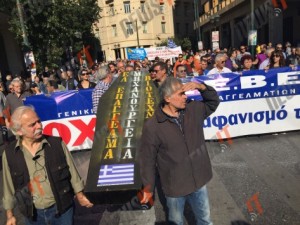 24ωρη απεργία -  Οι πορείες στο κέντρο της Αθήνας - Με 