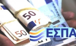 Αυτά τα είναι τα 50 επαγγέματα που επιδοτούνται 100% από το ΕΣΠΑ…. Εσύ τα ήξερες;