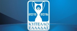 Τα ζευγάρια του Κυπέλλου