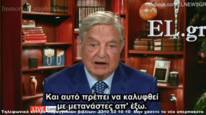 ΣΥΡΙΖΑ και Σόρρος! Μια σειρά από διαβολικές «συμπτώσεις» (Βίντεο)