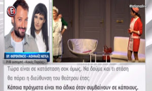 Ξεσπά ο Φερεντίνος για Παπαγιάννη: 