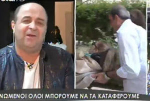 Μεγαλείο Ψυχής Από Τον Μάρκο Σεφερλή: Η Τεράστια Αγορά Στην Άσπα Που Την Πυροβόλησε Ο Πατέρα Της