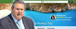 Στη λίστα του Tripadvisor με τα πιο γραφικά ελληνικά αξιοθέατα ο Πάνος Καμμένος