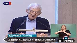 Μπουτάρης: Μου επιτέθηκαν οργανωμένοι φασίστες - Έχω φτάσει πολλές φορές στον πάτο και ξανά προς τη δόξα τραβά - BINTEO