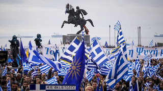 Φύγετε από τη διαπραγμάτευση . Αναπόφευκτο πλέον το δημοψήφισμα για το ΣΚΟΠΙΑΝΟ .