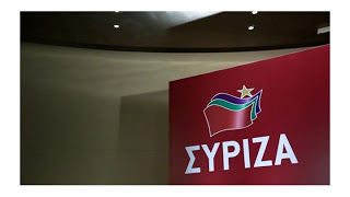 ΣΥΡΙΖΑ: Το μήνυμα της Εργατικής Πρωτομαγιάς για ενότητα και αγώνα παραμένει επίκαιρο