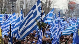 Συλλαλητήριο για το Σκοπιανό την Τετάρτη στη Λάρισα - Στηρίζει και η Ιερά Μητρόπολη της πόλης