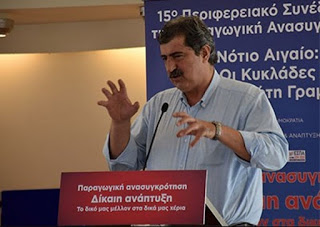 Πολάκης για Υγεία: Δεν υπάρχει η κακομοιριά που υπήρχε τον Γενάρη του 2015