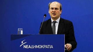 Χατζηδάκης:Με βάση την πληροφόρηση που υπάρχει αυτή τη στιγμή η Νέα Δημοκρατία δεν μπορεί να ψηφίσει τη συμφωνία για την ονομασία της ΠΓΔΜ