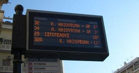 ΑΥΤΑ ΠΑΘΑΙΝΕΙΣ ΑΜΑ ΒΑΖΕΙΣ ΤΟΝ 70χρονο ΠΑΤΕΡΑ ΤΟΥ ΠΑΠΠΑ ΝΑ ΔΙΟΙΚΗΣΕΙ!