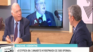 Λεβέντης για Σκοπιανό: Όποιος πρωθυπουργός δώσει το όνομα θα είναι στο πυρ το εξώτερον επ' άπειρον - ΒΙΝΤΕΟ