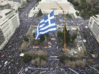 Αλέξη, Hие сме Македонци!