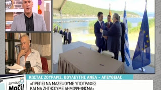 Ζουράρις: Πρέπει να συλλέξουμε υπογραφές για να γίνει δημοψήφισμα - ΒΙΝΤΕΟ