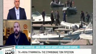 Αντώνης Τζανακόπουλος: Η υπογραφή της συμφωνίας δεν παράγει έννομο αποτέλεσμα - ΒΙΝΤΕΟ