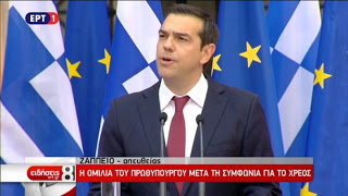 Ο Τσίπρας έβαλε ..γραβάτα ! - Έκλεισε την ομιλία του βγάζοντας τη γραβάτα!