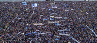 Συγκέντρωση και πορεία για τη Μακεδονία σήμερα στη Θεσσαλονίκη