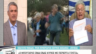 Ψωμιάδης για Μπουτάρη: Κατέθεσα στοιχεία ότι δεν συμμετείχα στον ξυλοδαρμό αυτού του κυρίου με τα ιδιαίτερα γούστα- ΒΙΝΤΕΟ