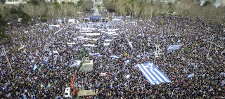 Συλλήψεις και διώξεις προανήγγειλε ο ΣΥΡΙΖΑ για όσους αντιδρούν σε εκχώρηση Μακεδονίας κ.λ.π