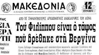 Έτσι έχουν τα πράγματα αν δεν το καταλάβατε ακόμα......