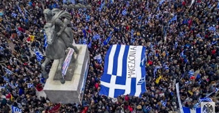 Συλλαλητήρια: Η επόμενη μέρα...