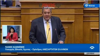 Καμμένος: Προσπαθούν πάση θυσία να ρίξουν την κυβέρνηση, για να γλιτώσουν τη φυλακή τα λαμόγια - ΒΙΝΤΕΟ