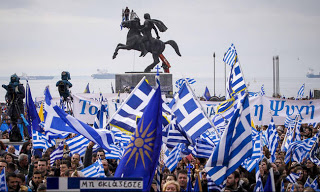 Συλλαλητήρια σήμερα σε Αθήνα και Θεσσαλονίκη για τη Μακεδονία