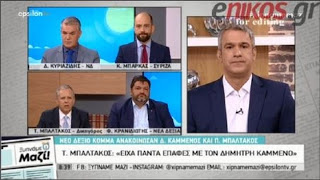 Μπαλτάκος: Το κόμμα θα ιδρυθεί τον Σεπτέμβριο- Ο ΣΥΡΙΖΑ πάνω από τα Τέμπη δεν έχει καμία τύχη - ΒΙΝΤΕΟ