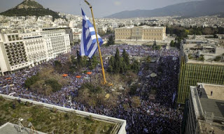 Διεργασίες στον χώρο δεξιότερα της ΝΔ