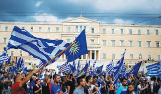 Δεν είναι προδότες, είναι απλώς Σκοπιανοί