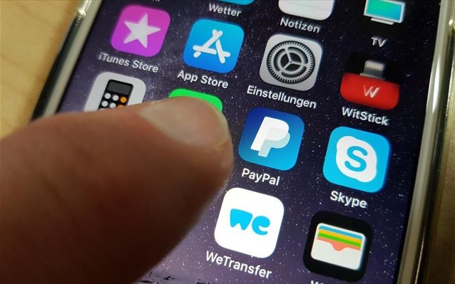 Νέα έκδοση της mobile εφαρμογής της PayPal