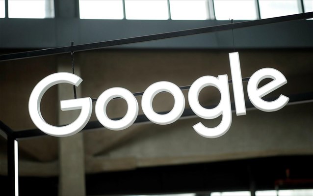 Google: Μελετά την απόφαση για την «καμπάνα» των 50 εκατ.