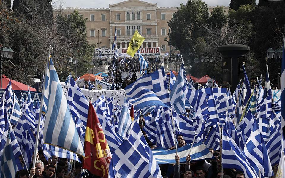 Ο ξένος Τύπος για το συλλαλητήριο κατά της συμφωνίας των Πρεσπών