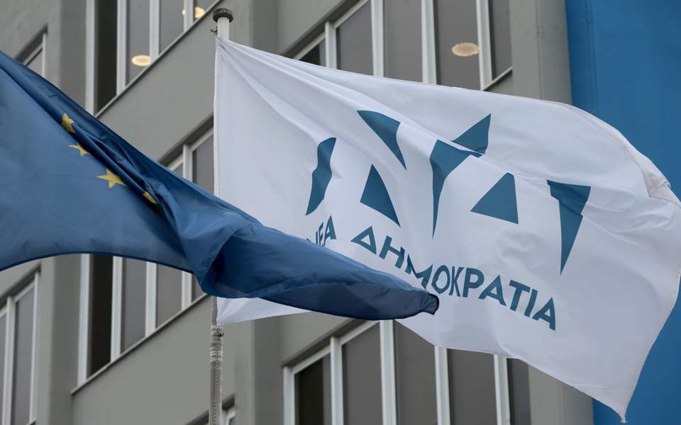 ΝΔ: Κωμικοτραγική η κοινή ανακοίνωση των υπουργείων ΥΠΕΣ και ΥΠΕΞ