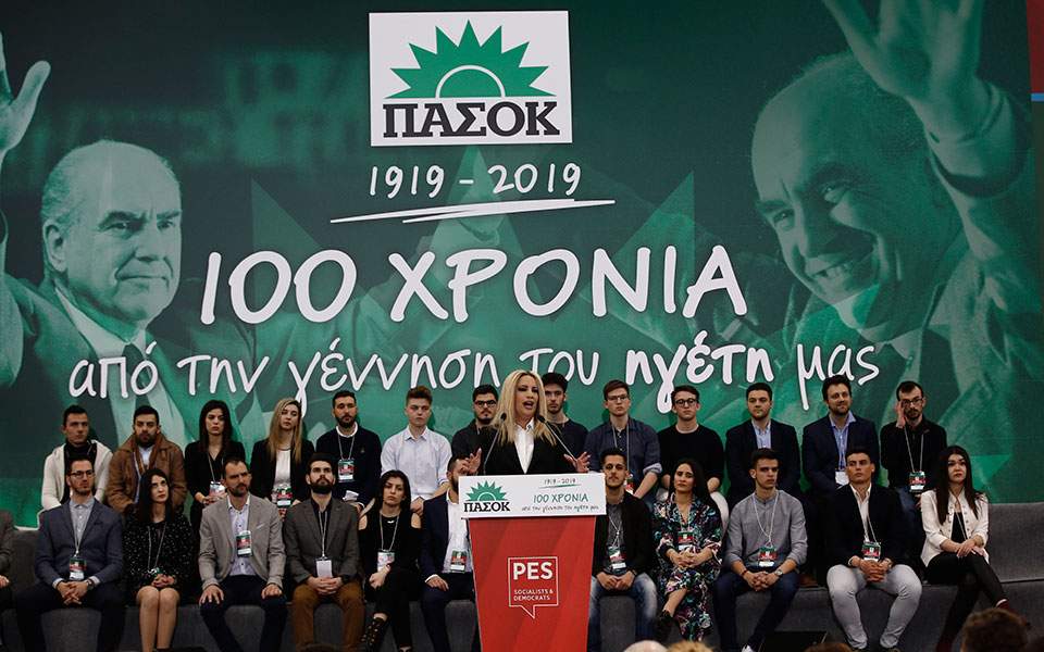 Φώφη Γεννηματά: Ο Ανδρέας μας έμαθε να αγωνιζόμαστε για την αλλαγή