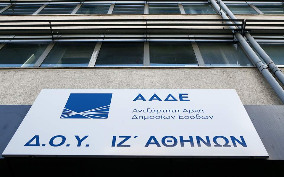 Σε έξι ημέρες υποβλήθηκαν πάνω από 75.000 φορολογικές δηλώσεις