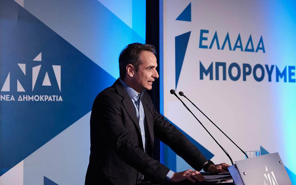 Κ. Μητσοτάκης: Με την εμπιστοσύνη του ελληνικού λαού θα βάλουμε τη χώρα σε τροχιά ανάπτυξης