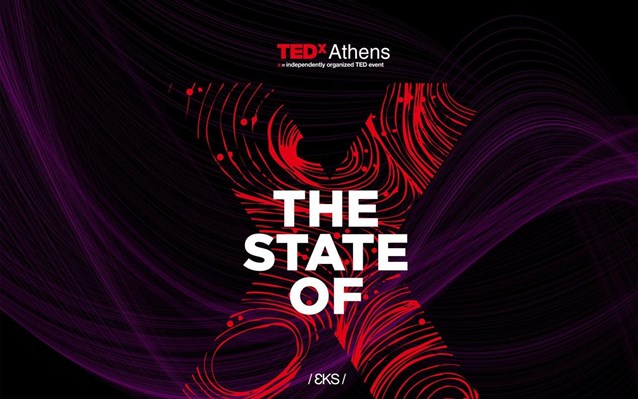 Το TEDxAthens επιστρέφει για 10η χρονιά στο Κέντρο Πολιτισμού Ίδρυμα Σταύρος Νιάρχος