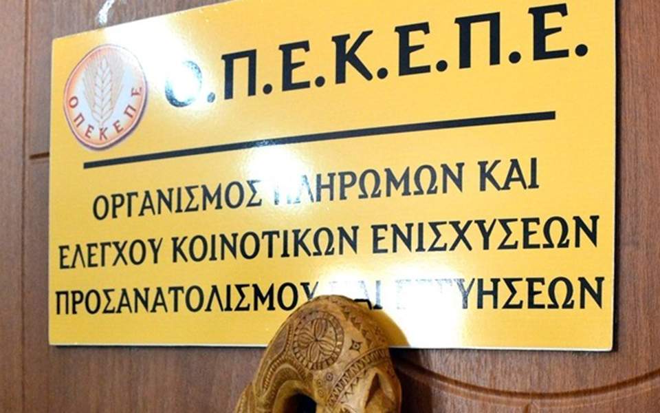 Από σήμερα και έως τις 15 Μαΐου η υποβολή της ενιαίας αίτησης ενίσχυσης για το 2019